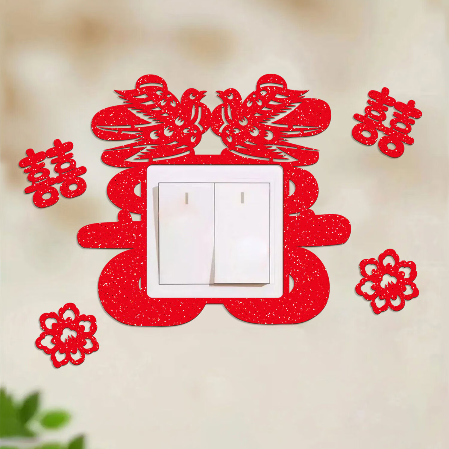 糊涂娘娘结婚创意喜字开关贴婚房布置贴纸插座装饰客厅用品大全 喜上