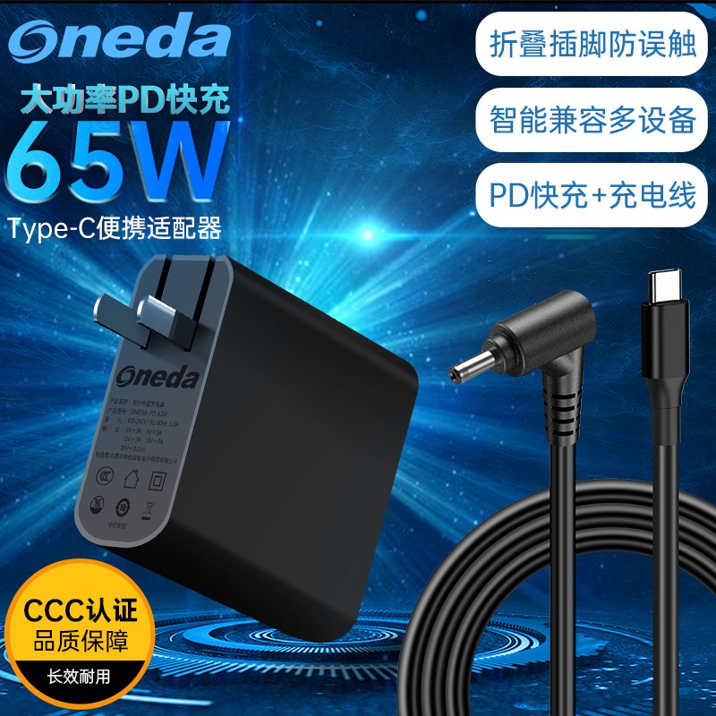 4 65w 相关京东优惠商品排行榜 12 价格图片品牌优惠券 虎窝购