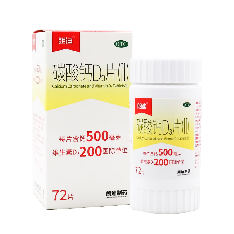 plus会员:朗迪 碳酸钙d3片  72片*3盒装  216片