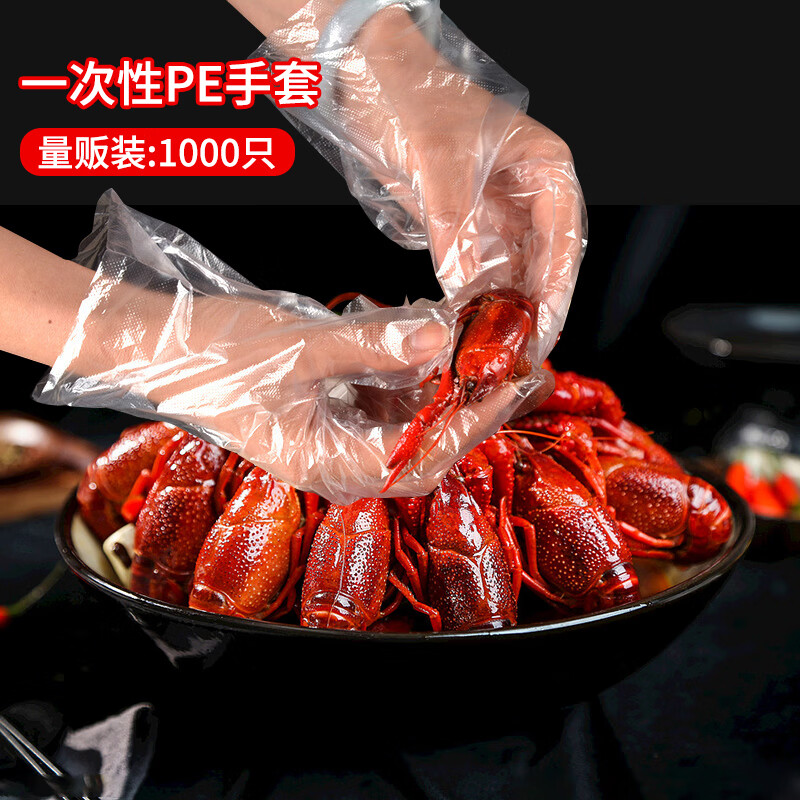 ESIKIN一次性手套1000只食品用抽取式塑料pe加厚防漏家用厨房透明薄膜