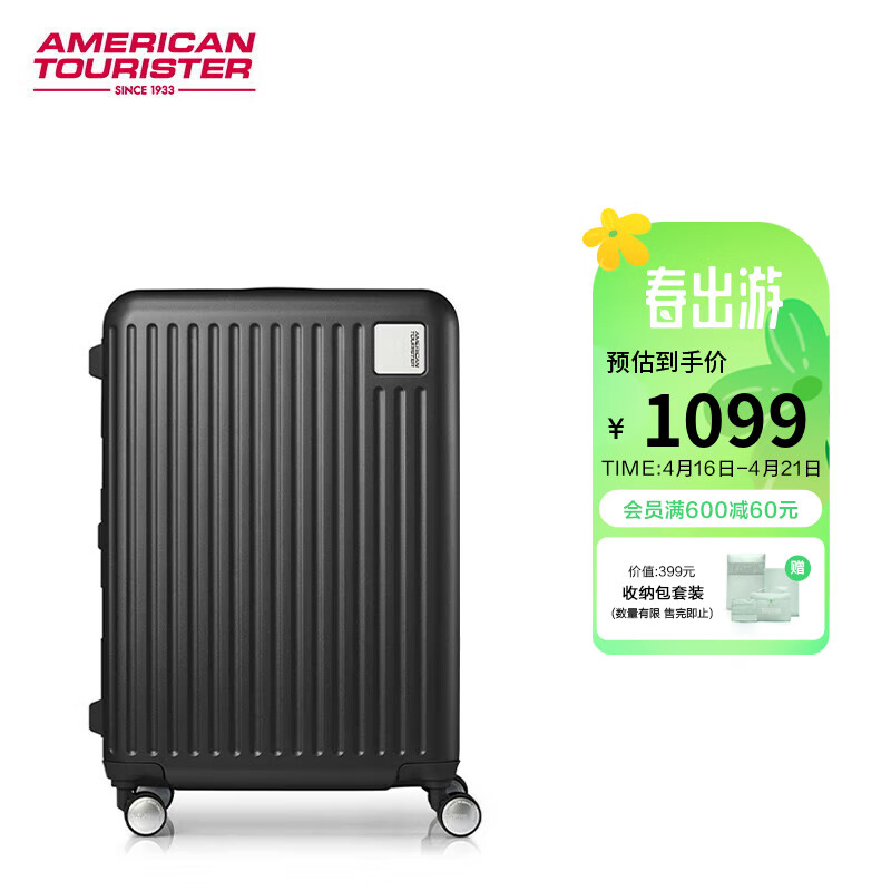 美旅箱包时尚休闲行李箱竖条纹轻便拉杆箱旅行箱QI9 黑色 20英寸