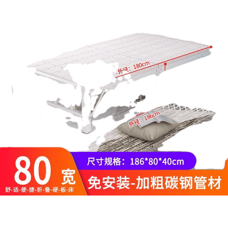岚筠烽折叠床单人床家用成人办公室午休床午睡简易床出租房双人硬板床 【普通款】宽80cm银灰条