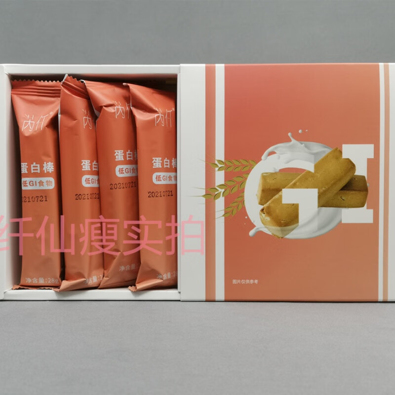 食芳溢芮仟蛋白棒膳食纤维医丽素蛋白棒代餐饱腹营养饼干 392g 1盒装