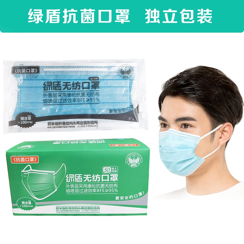 抗疫必备!绿盾口罩价格历史走势和销量趋势分析