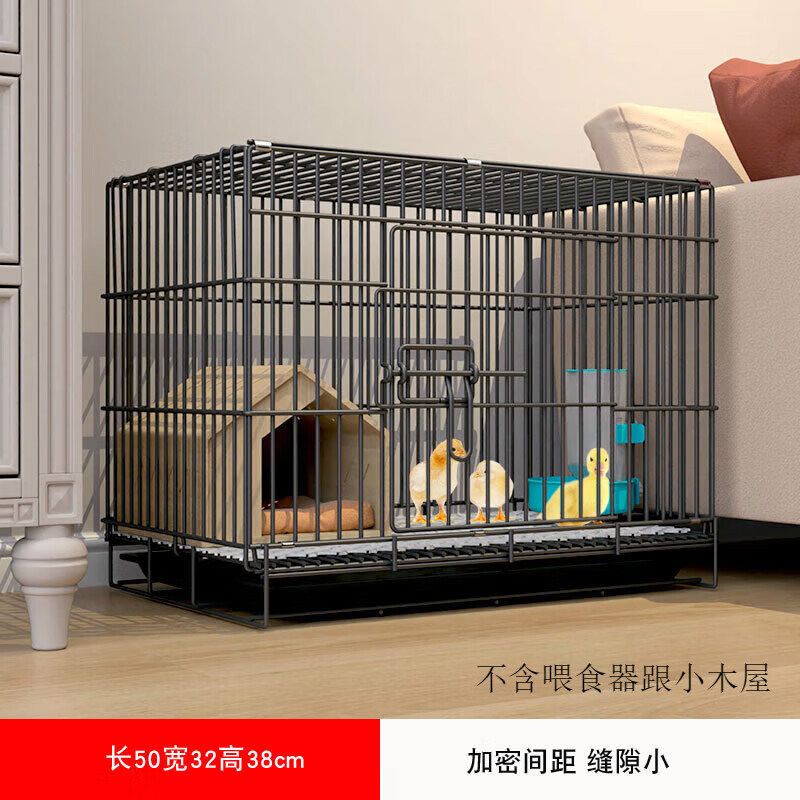 寶寵派小雞籠子家用加密蘆丁雞籠寵物鴨子籠子室內專(zhuān)用養雞籠鵪鶉 黑色加密款503238cm適合小雞