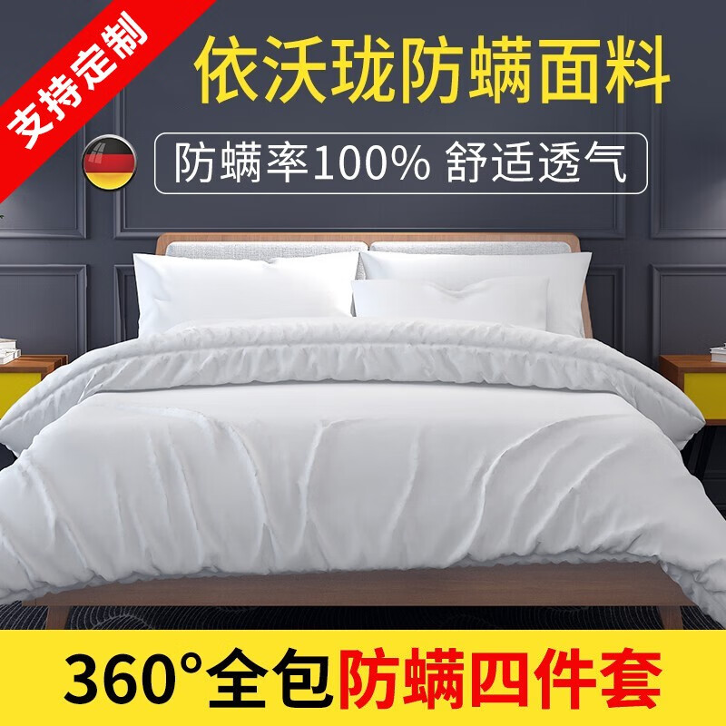 查四件套商品价格的App哪个好|四件套价格走势
