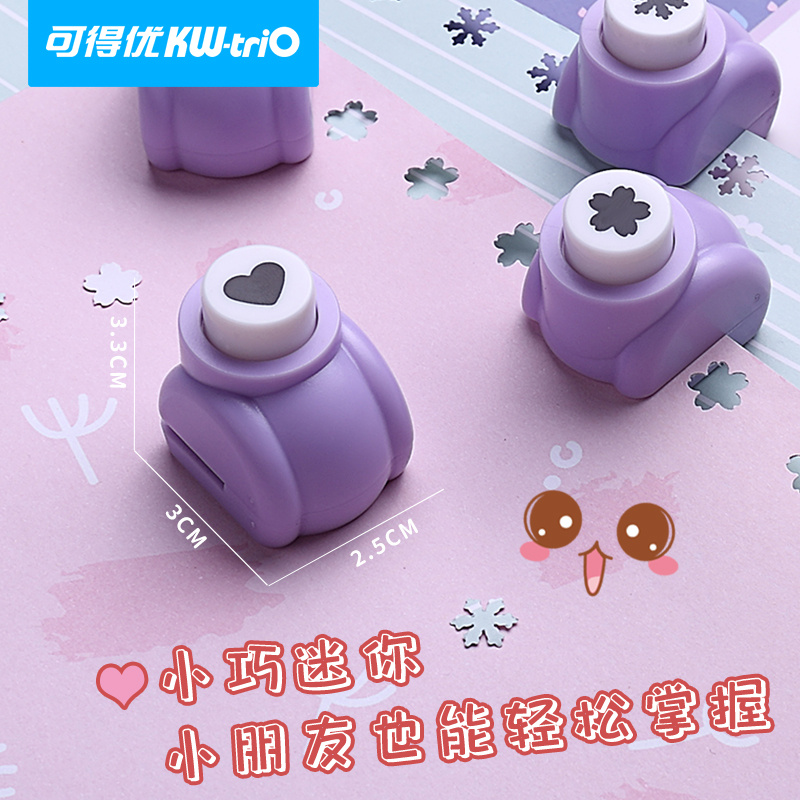 可得优迷你压花机花型打洞机小型打孔器数字动物猫头海豚星星组合打孔器 随机款【3个】