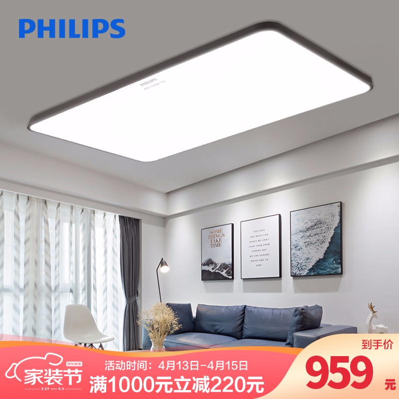 飞利浦（PHILIPS）悦轩智能wifi版led吸顶灯 北欧灯饰现代简约客厅2020新上市 悦轩wifi智控115W 9290025155 