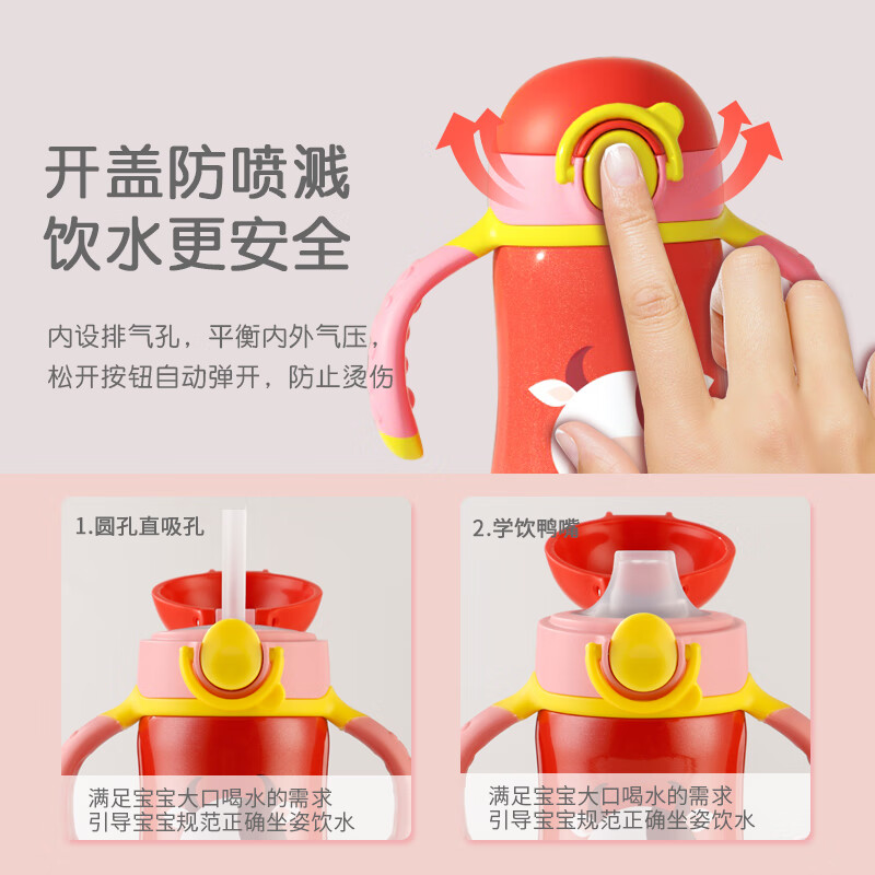 bobo儿童保温杯学饮水杯宝宝专用防呛幼儿园小学生吸管杯婴幼儿300ml 【一杯2用】绿色300ml