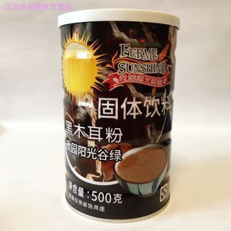 红允欣园阳光谷绿黑木耳粉500g营养早餐代餐粉 500g