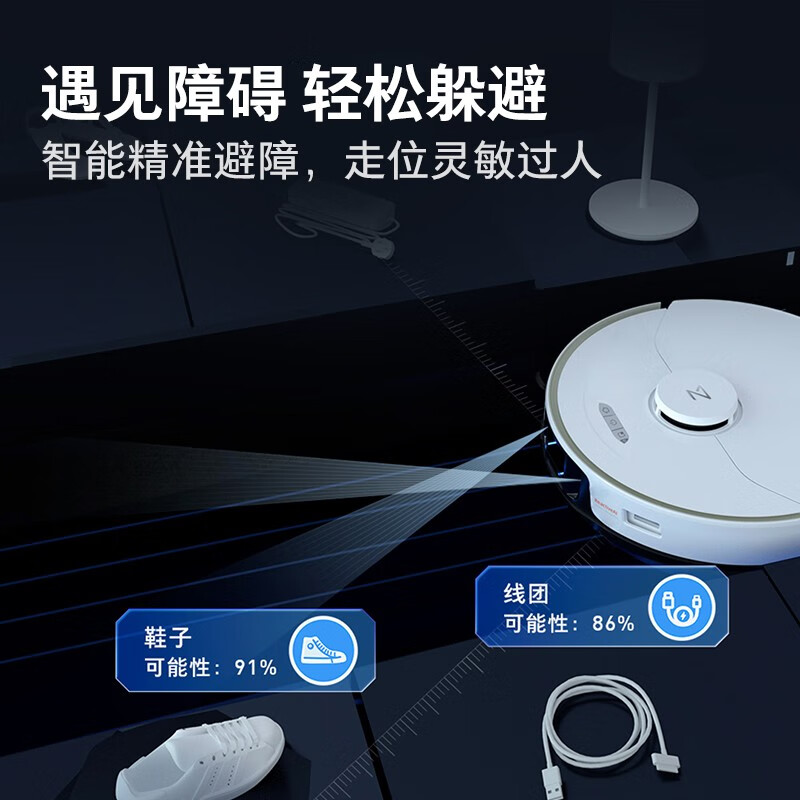 石头G10扫地机器人好不好优缺点实情？良心评测