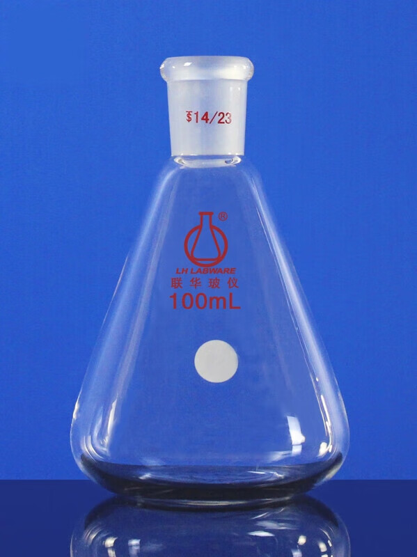 三角锥形烧瓶加热耐高温10/25/50/100/250/1000lh-18 容量10ml磨口14