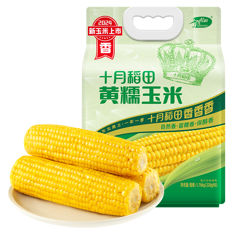 plus��ʮ�µ��� ��Ŵ���� 3.52��(220g*8��) ����������װ� ��Ͱ��� ��հ�װ