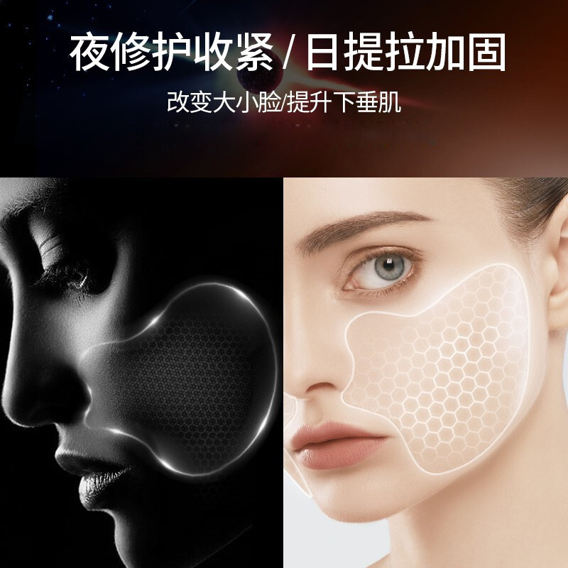 魔贴世家(MAGIC STRIPS) V脸面膜 SGS认证抗皱淡化细纹皱纹玻尿酸补水保湿提拉紧致毛孔水氧凝胶抗皱认证专利面膜10对装主图6