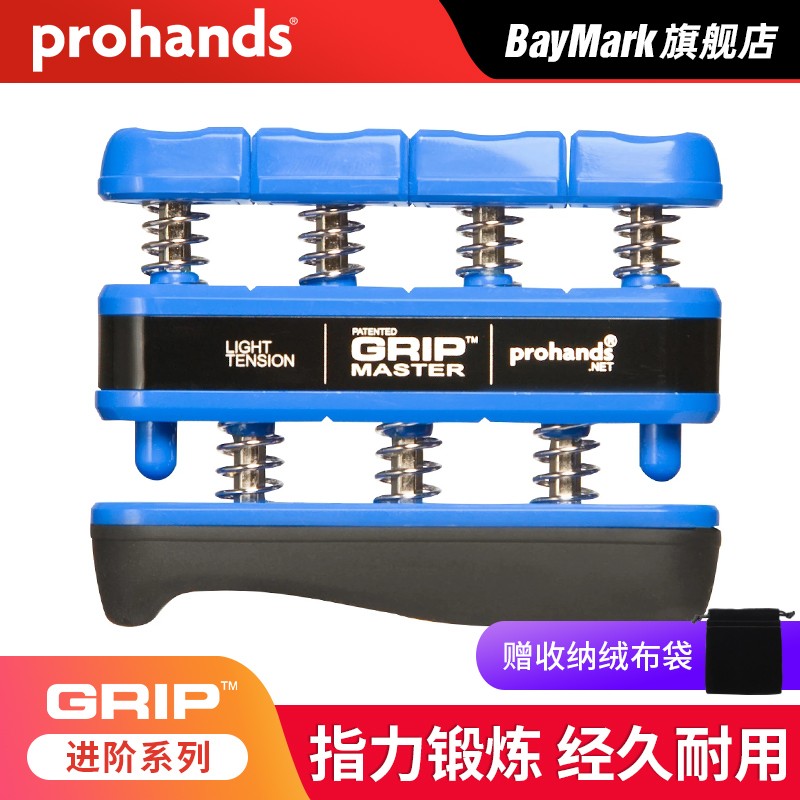 其它乐器配件历史价格怎么查|其它乐器配件价格历史