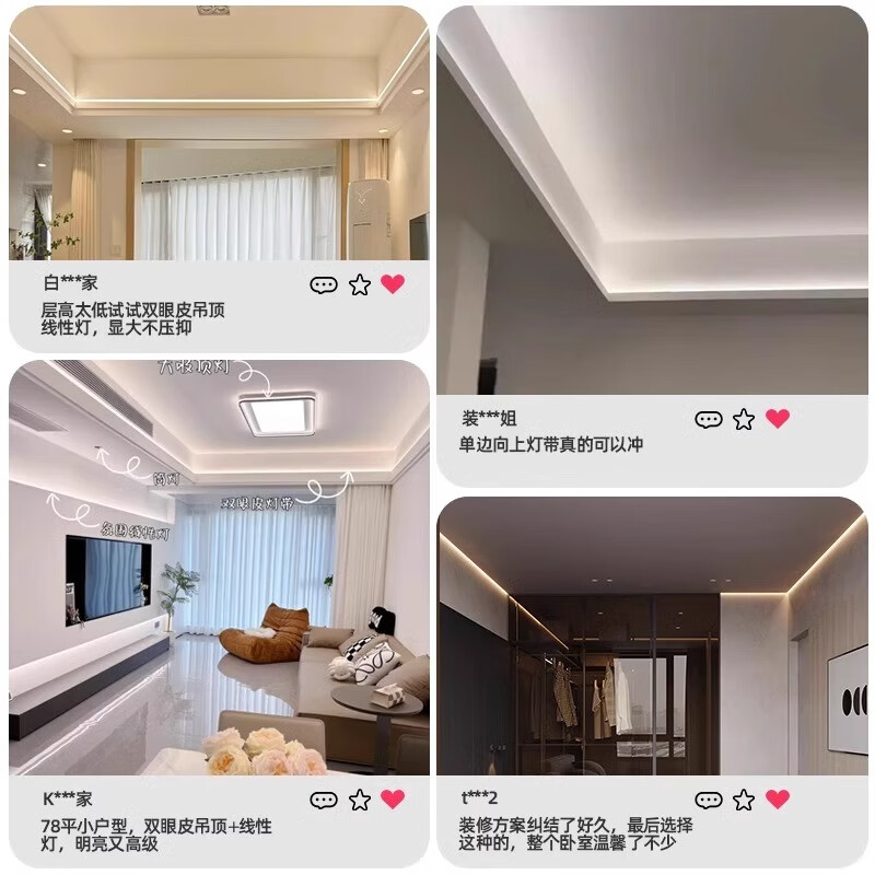 全光谱灯带24V高亮护眼led客厅吊顶线型灯免布线自粘贴安装 【中性光】120珠-宽8mm-24v 14米套装【全光谱98显灯带+1个变压器】