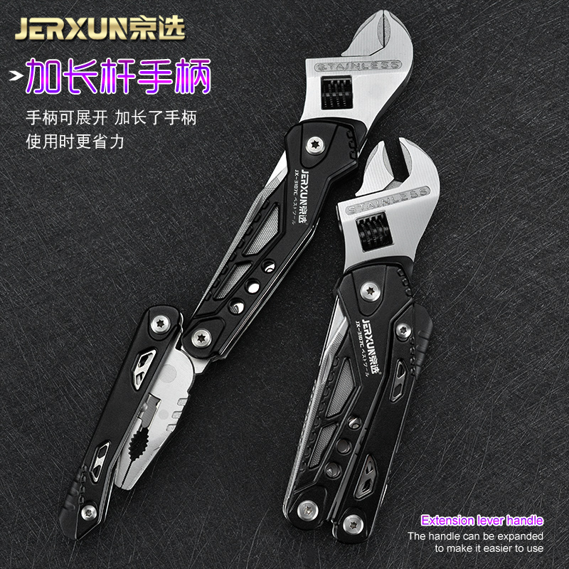 京选(JERXUN)多功能活扳手户外工具组合钳子折叠小刀车载野营多用维修开口扳手