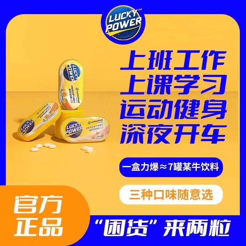 查京东复合维矿物质往期价格App|复合维矿物质价格走势图