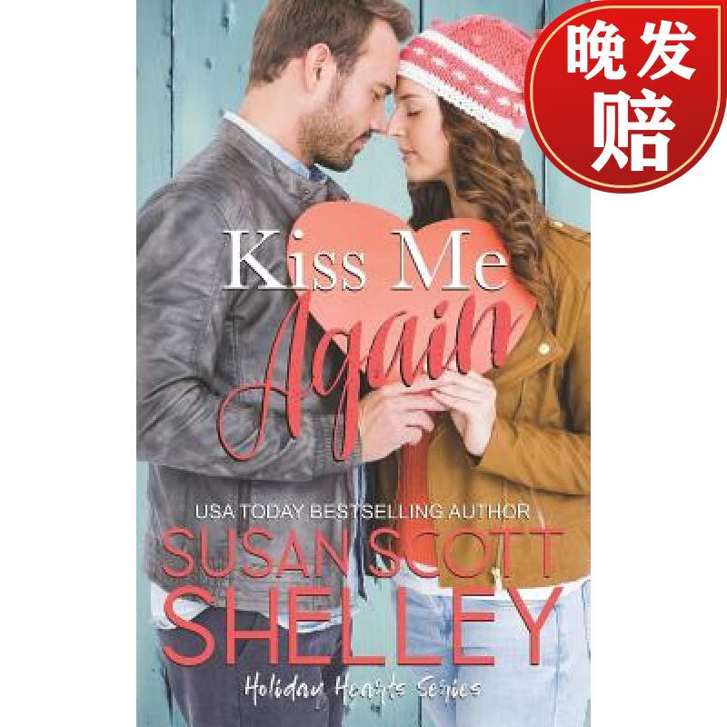 【4周达】kiss me again