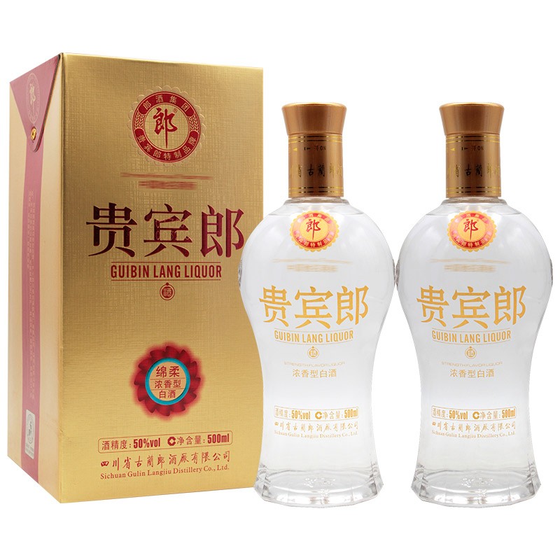 老酒 50°贵宾郎酒浓香型(2013年) 500ml*2瓶装