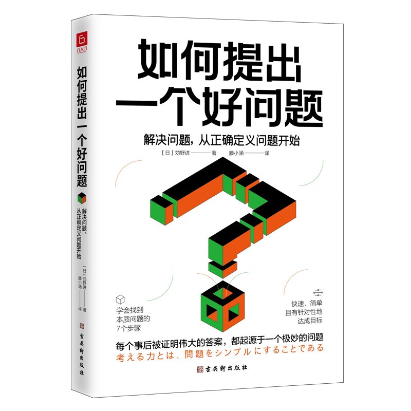 自我完善查这个商品的价格走势|自我完善价格比较