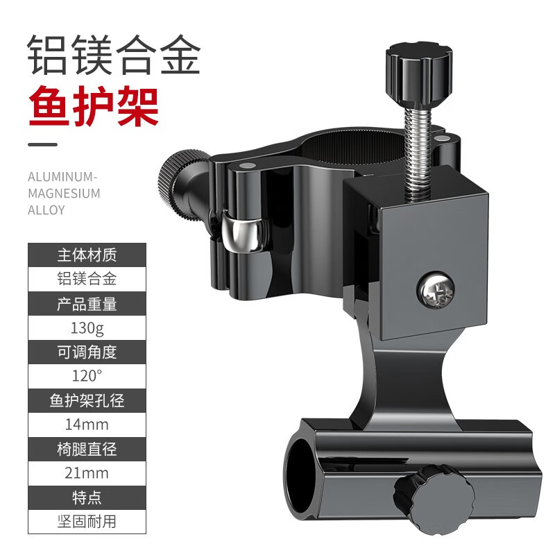 渔之源(yuzhiyuan) 钓椅配件全套通用型鱼具用品钓椅铝镁合金三件套