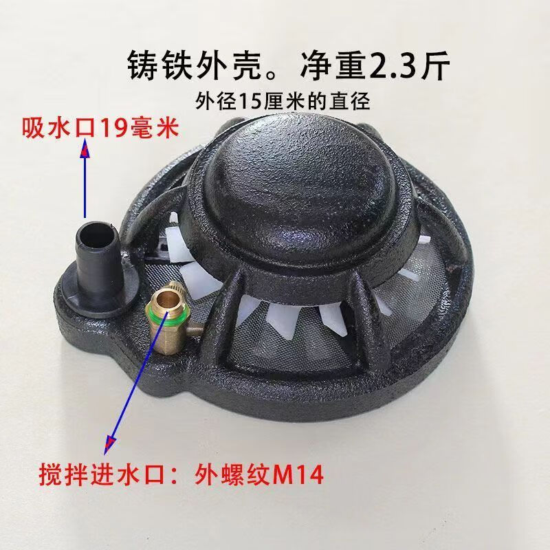 逐月打药机农药搅拌器农用电动搅肥器混肥料池过滤网药水自动搅药神器 黑色大号搅拌器使用感如何?