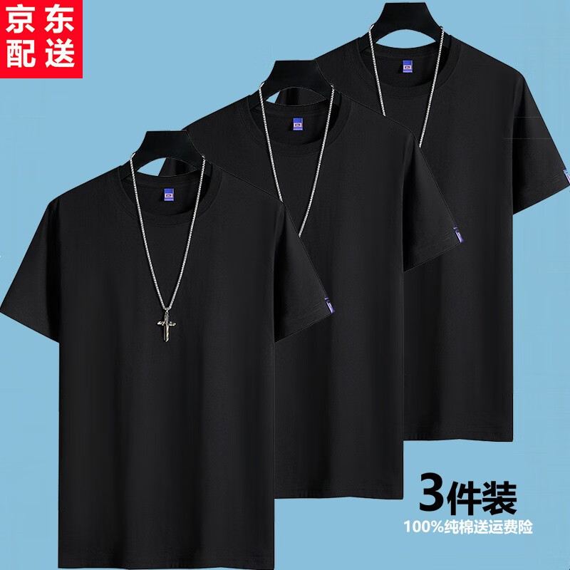 雾卡【纯棉体恤三件装】夏装新品短袖t恤男青年圆领纯棉t恤男半截袖男 黑+黑+黑 XL 建议130-145斤