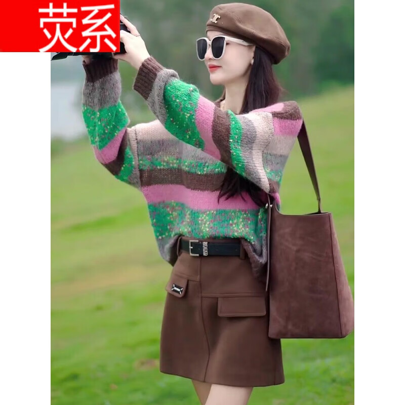 荧系春装毛衣外套女针织衫新款2024欧货慵懒风感外搭法式上衣 粉绿色