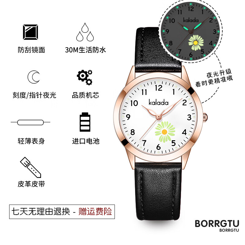 德克兴朗学生专用手表初高中女夜光防水考试用石英表