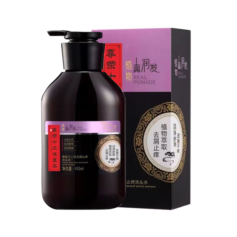 尊荣十二味控油强韧洗发水 去屑止痒防脱柔顺清爽蓬松草本植物洗头膏 去屑止痒洗发水 450ml 1瓶