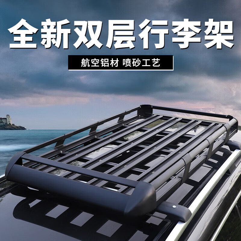 益速達(dá)適用于奇瑞瑞虎9瑞虎8plus大螞蟻車頂行李框行李架行李筐車頂貨架 1.6米長(zhǎng)框+專用鱷魚(yú)橫桿+禮包 免打孔