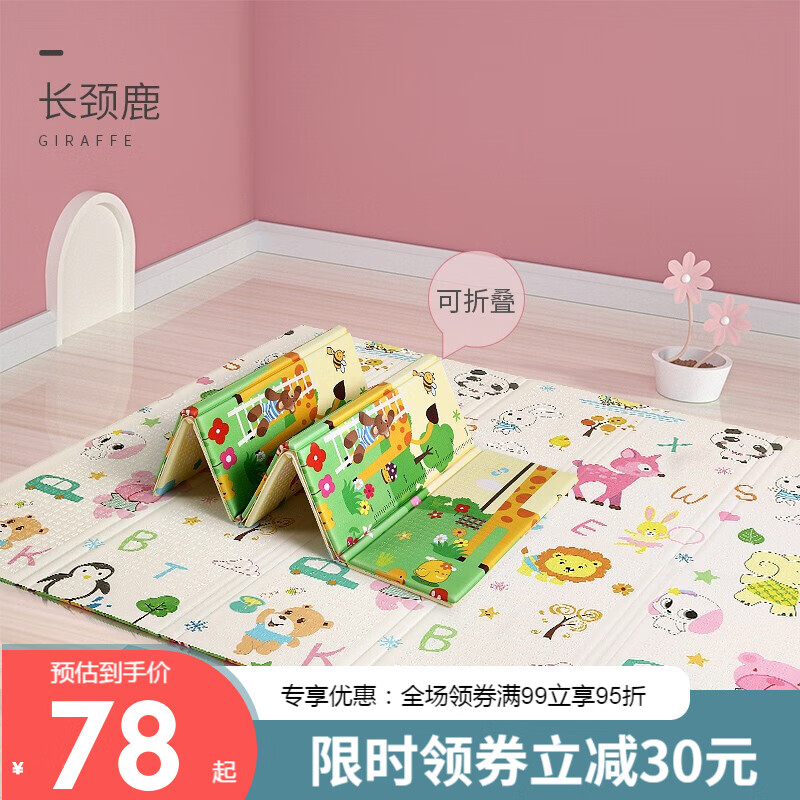京东母婴玩具 2021-03-01 - 第14张 | 最新购物优惠券 京东母婴玩具 2021-03-01 - 第14张 | 最新购物优惠券