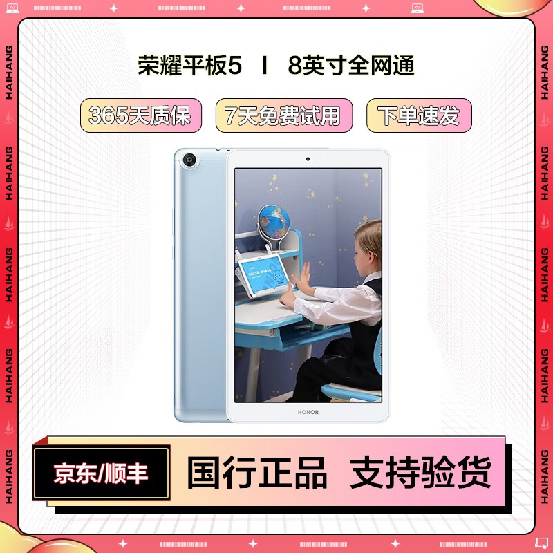 加速刷网课软件(刷网课加速有效嘛)