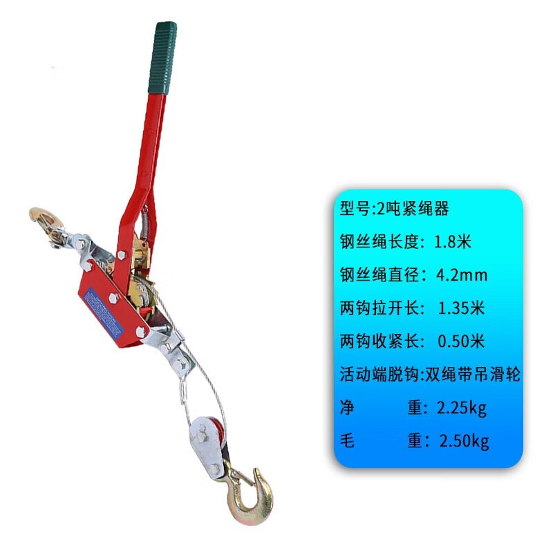 惠利得 电力井道治理防护基础建设工程棘轮式多功能双钩双滑轮设计