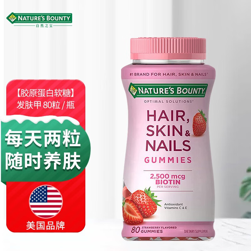手机京东怎么看胶原蛋白历史价格走势|胶原蛋白价格比较