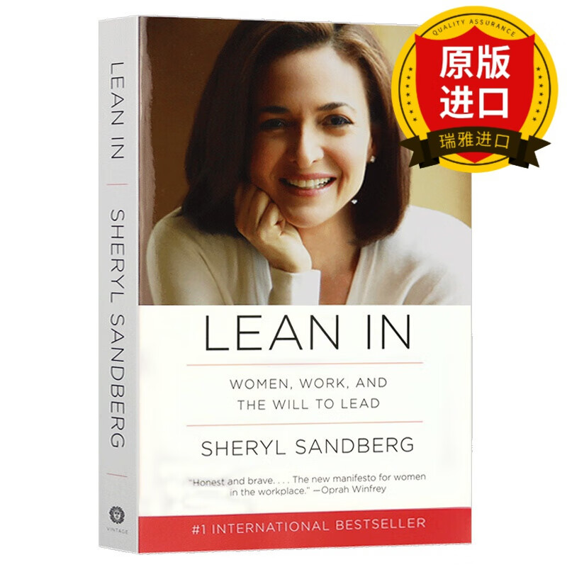 向前一步 英文原版 lean in 英版 谢丽尔桑德伯格 sheryl sandberg