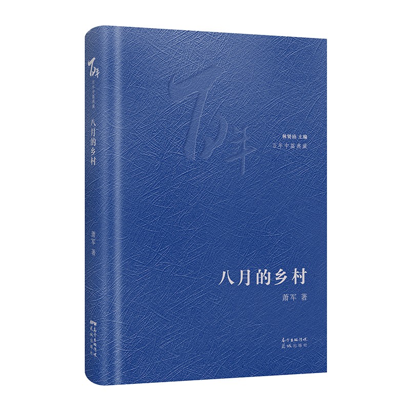 京东中国文学历史售价查询网站|中国文学价格比较