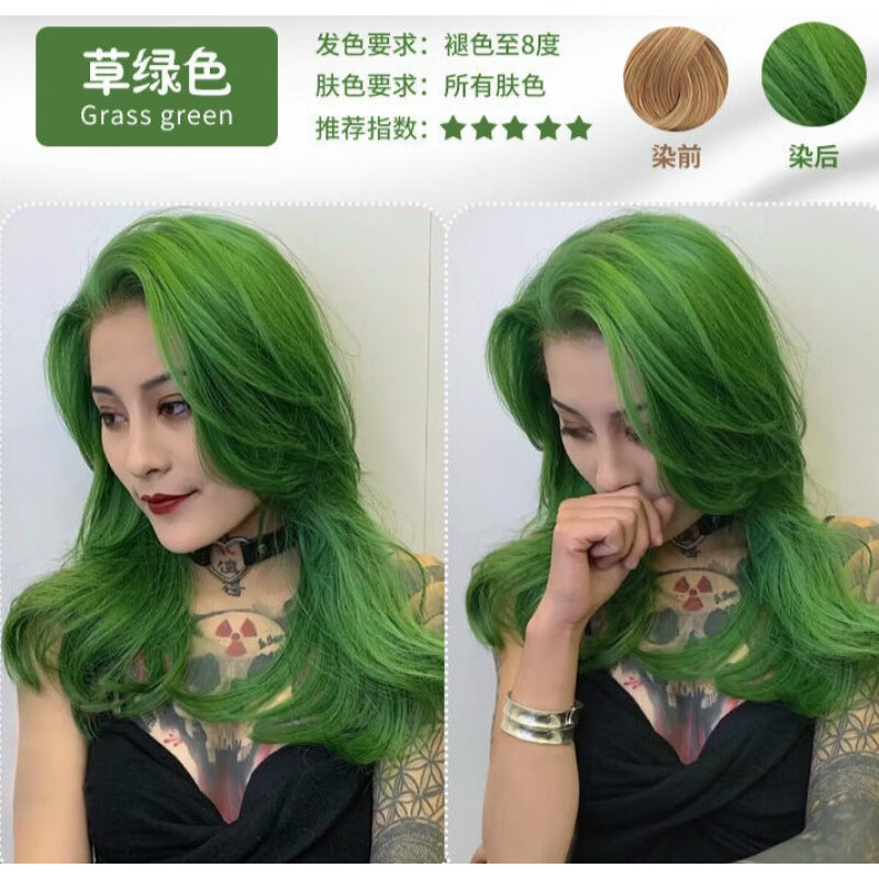 蒙倩（Meng Qian）2023流行色染发剂自己在家染夏季显白潮色染发膏草绿色(头发底色不够选)+褪色膏