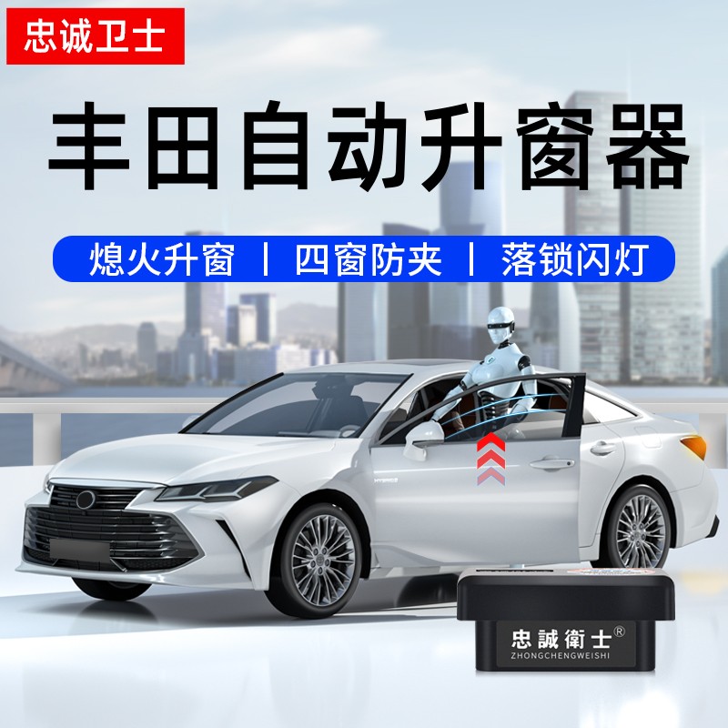 怎么查电动车窗升降器历史价格|电动车窗升降器价格比较