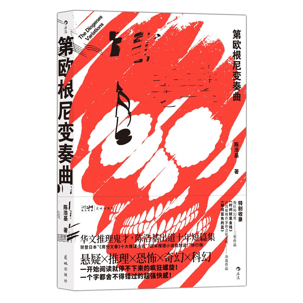 京东图书文具 2023-01-09 - 第22张  | 最新购物优惠券