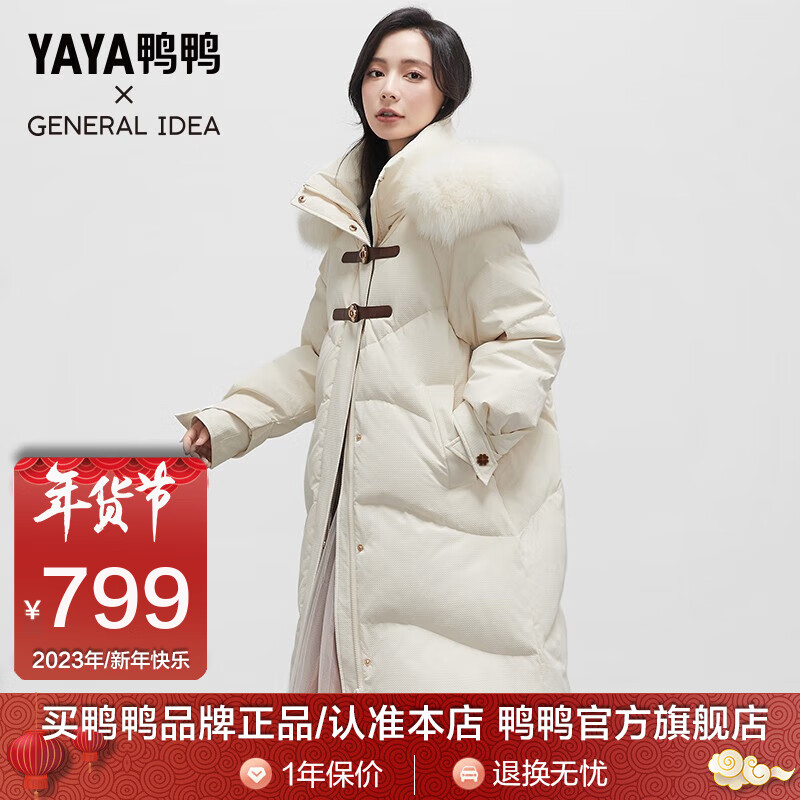 鸭鸭（YAYA）【赵露思同款 设计师联名系列】羽绒服女过膝长款狐狸毛领外套 米色 S