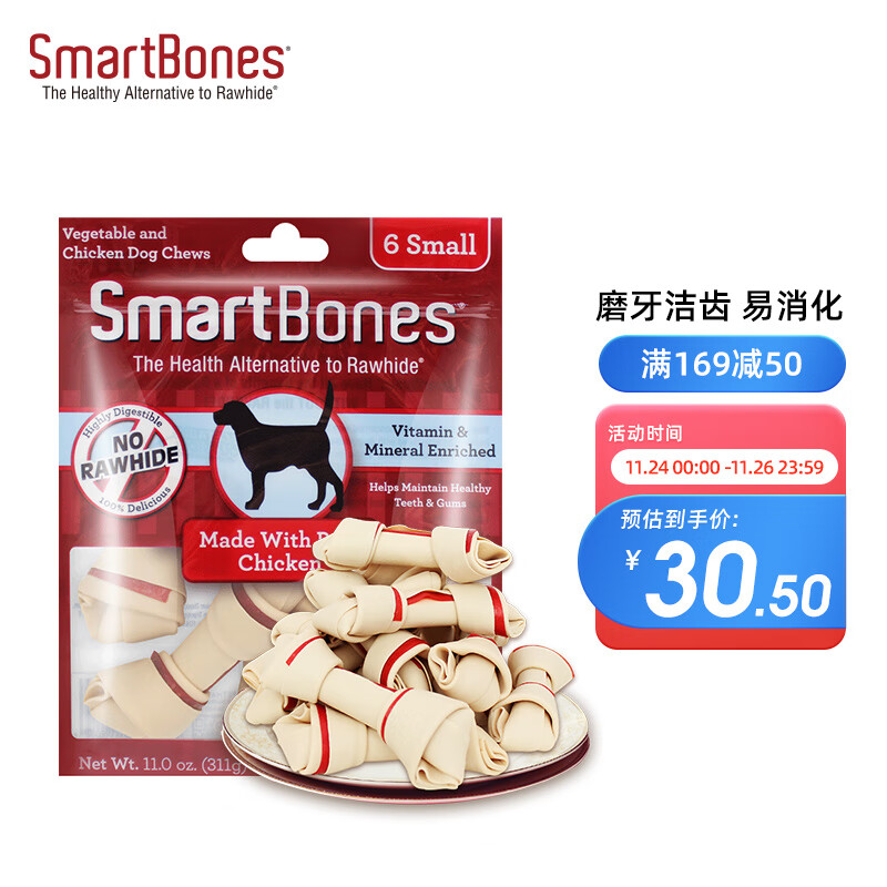 有什么软件可以看狗零食历史价格|狗零食价格历史
