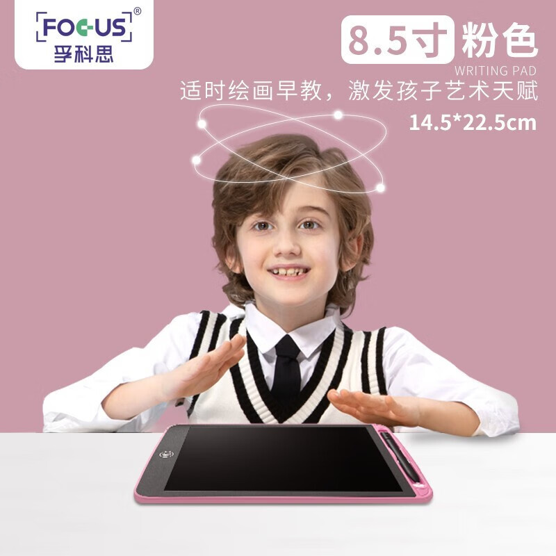京东母婴玩具 2021-01-30 - 第29张 | 最新购物优惠券 京东母婴玩具 2021-01-30 - 第29张 | 最新购物优惠券