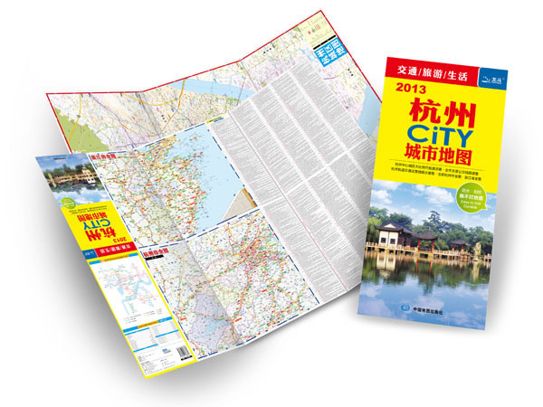 【包邮】2021年 杭州city城市地图(杭州交通旅游地图) 中图北斗文化