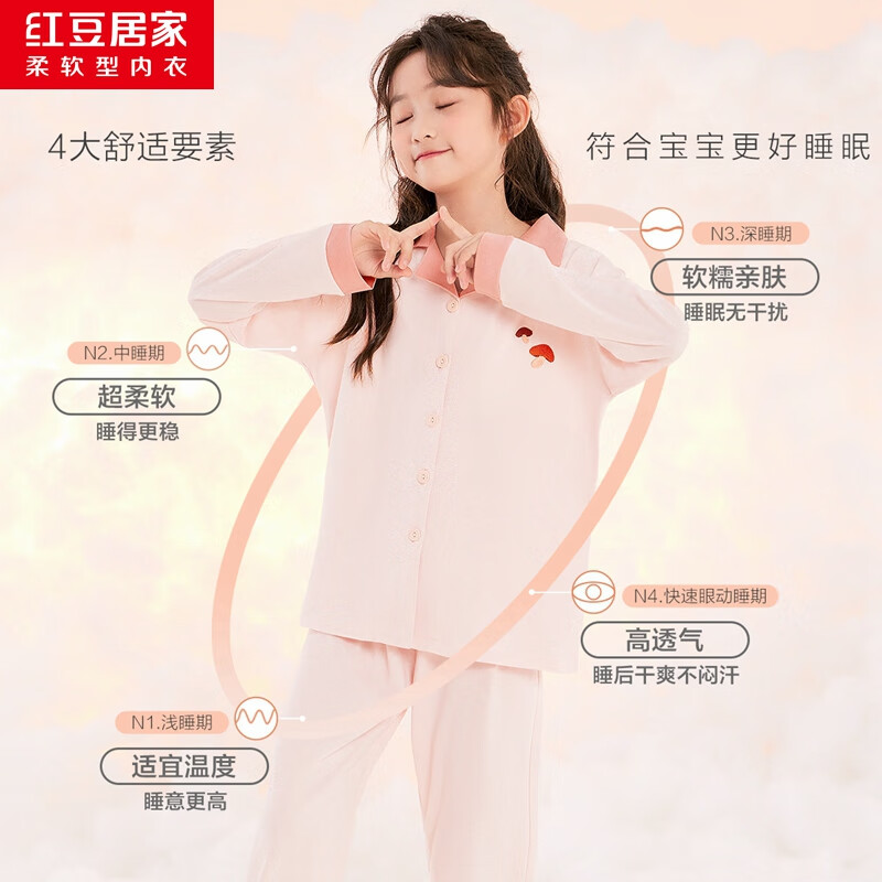 �춹�ӼҶ�ͯ˯����Ůͯ���޳��䳤��Ҿӷ��ļ��ɴ� Ůͯ���ͷ� ���� 120/56 64.9Ԫ