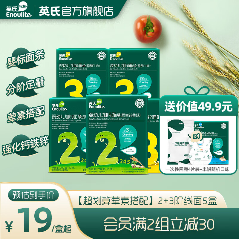 京东母婴玩具 2023-02-24 - 第18张 | 最新购物优惠券 京东母婴玩具 2023-02-24 - 第18张 | 最新购物优惠券