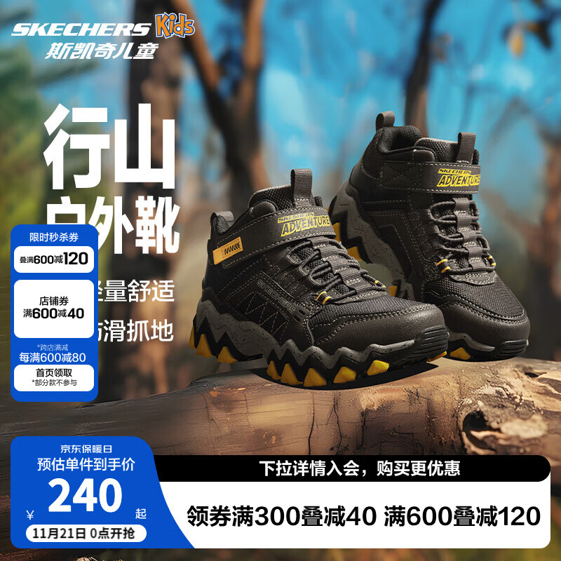 Skechers˹������ͯѩ��ѥ������ѥ��ͯ�˶�Ь����ͯ��Ь406415L �ɿ���//CHBK 34