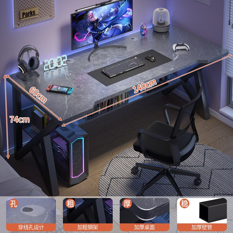 �F�ŵ�����̨ʽ���õ羺������װ�칫����Լ������Ϸ���鷿д������ ��������ϡ��Ұ��ɫ140cm