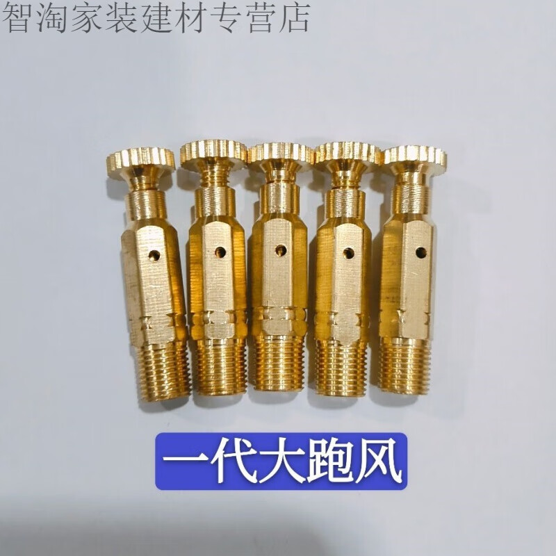 排气阀跑风放气阀水嘴暖气片供热分水器地热万向排水嘴手动 一分(大铜